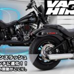 【愛車が豹変！迫力とVANCEならではの重低音を手に入れるならこれ】バンスアンドハインズ ツインスラッシュ・スリップオンマフラー 2025以降