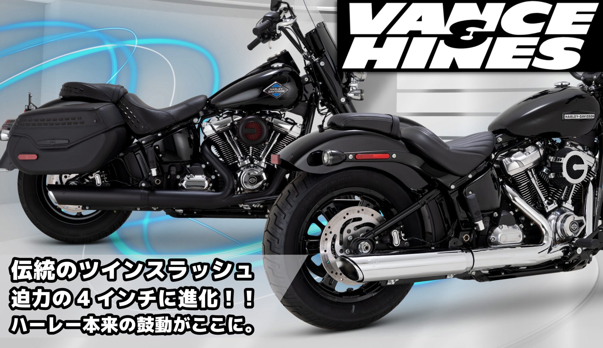 【愛車が豹変！迫力とVANCEならではの重低音を手に入れるならこれ】バンスアンドハインズ ツインスラッシュ・スリップオンマフラー 2025以降