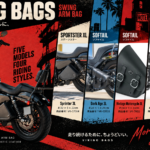 【Viking Bagsスイングアームバッグ特集！】スポーツスター・ソフテイル・ダイナ・スポーツスターS 5モデル比較