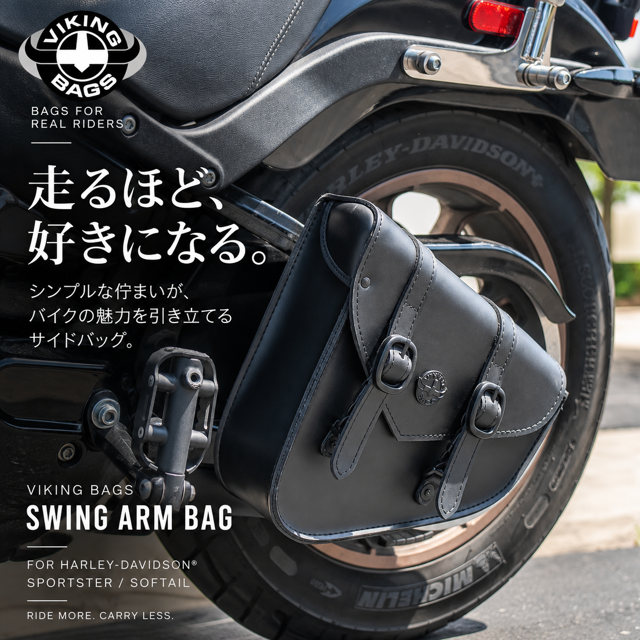 ツァスタバM70 リアスリングスイベルセット　ユーゴ製実物中古 Viking Bagsスイングアームバッグ特集！】スポーツスター・ソフテイル