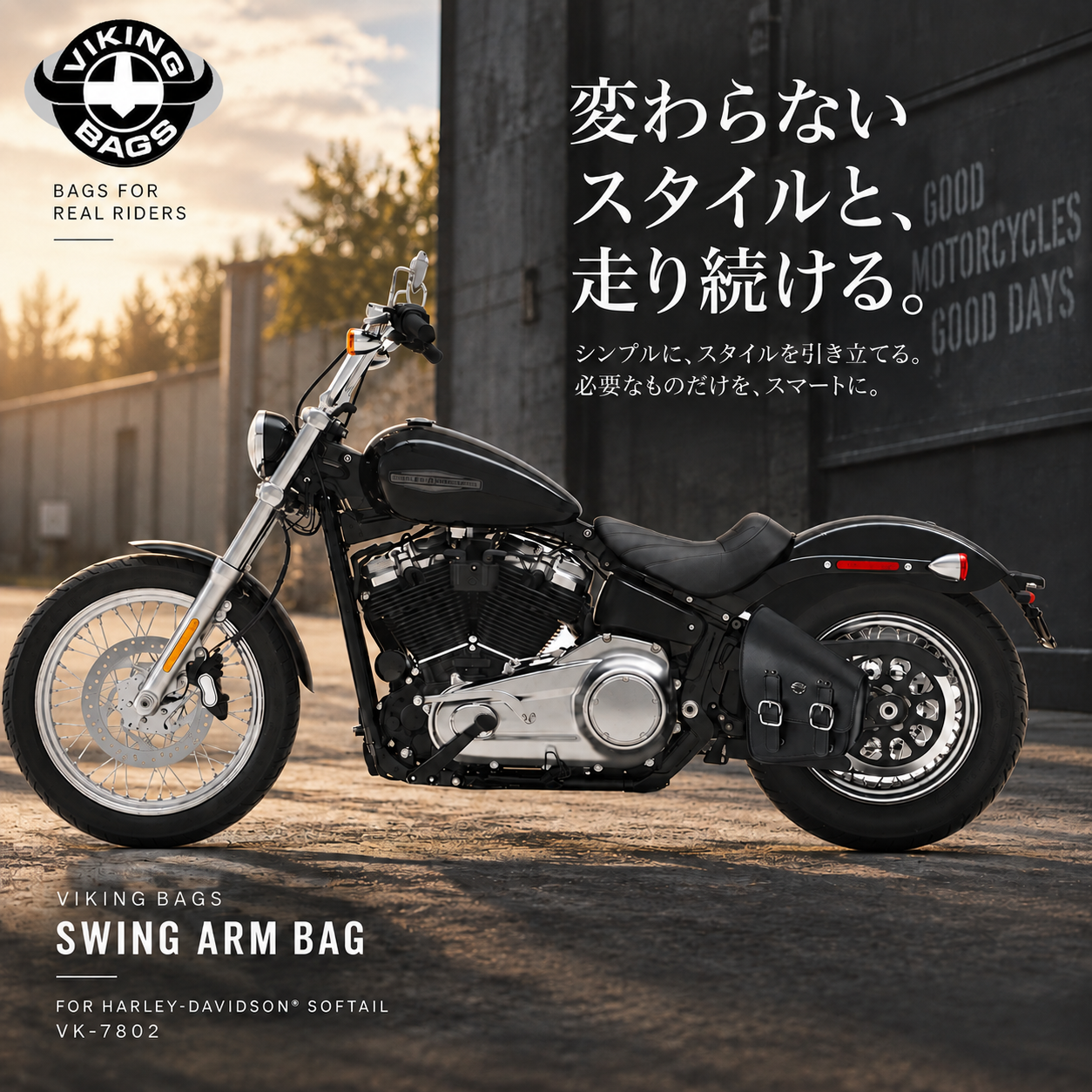 Viking Bags Vintage Motorcycle スイングアームバッグ、車両へ取付