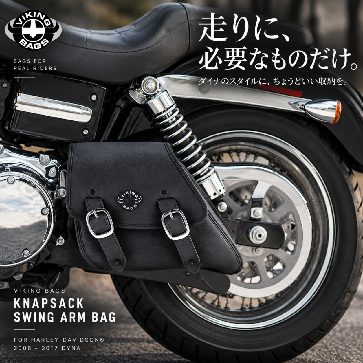 ツァスタバM70 リアスリングスイベルセット　ユーゴ製実物中古 Viking Bagsスイングアームバッグ特集！】スポーツスター・ソフテイル