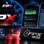 待望の新型FPXがついに登場!歴代人気シリーズが更なる進化を遂げた、ハーレー用スマートチューニングデバイス!10